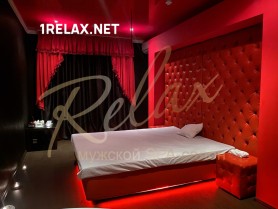 Салон Relax