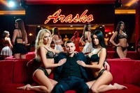 Салон Эротический спа-салон Араско